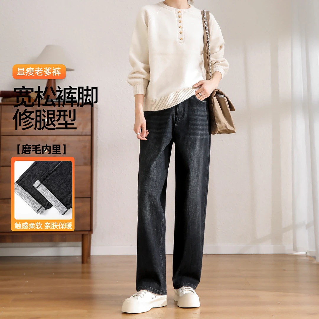 茵曼2024全季新款女牛仔裤阔腿哈伦长裤高腰显瘦宽松浅色保暖百搭
