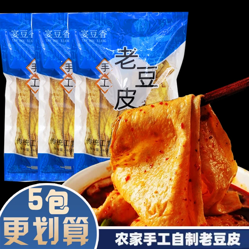 老豆皮240g/袋 营养食用热炒即食精选产品净含量风味
