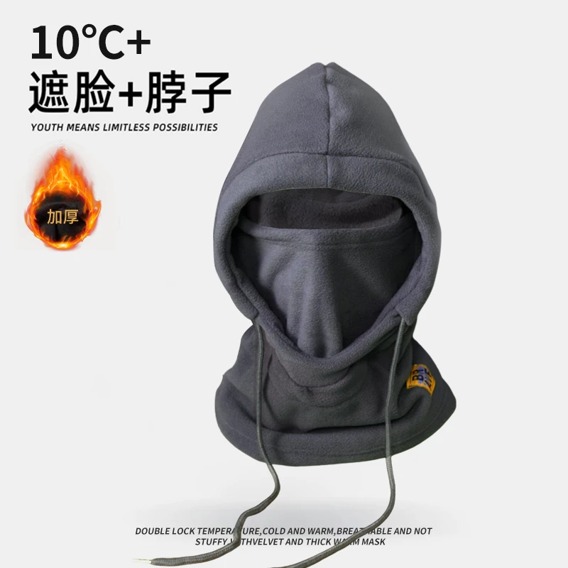 加绒加厚骑车一体帽子男女通用冬季新款套头帽蒙面东舒适亲肤保暖