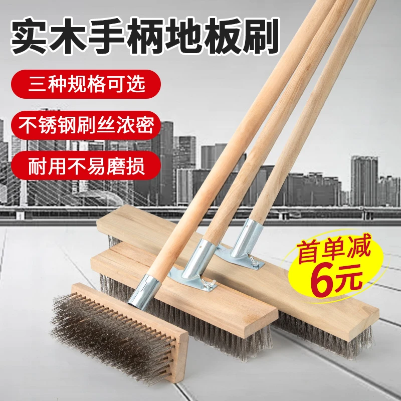 刷地刷子厨房庭院清洁刷除污刷刷头地板刷钢丝刷除锈刷长柄钢丝刷