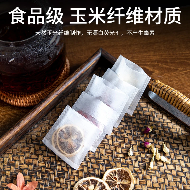 玉米纤维茶包袋一次性煲汤卤料调料茶叶包煎药泡茶食品级过滤袋子