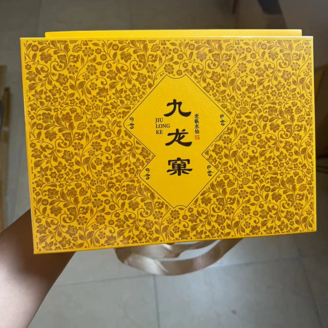 武夷岩茶·九龙窠老枞水仙