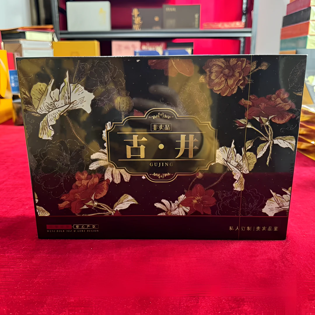 古井·百年老枞·木质香·青苔味·粽叶香·高级的枞香（8.5×6泡礼盒装）