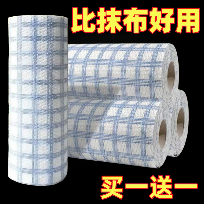 懒人抹布干湿两用家用加大加厚一次性洗碗布强吸水吸油厨房多用巾