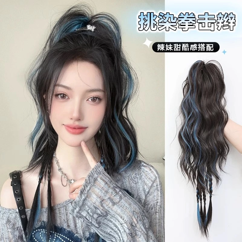 造型女高马尾抓夹仿真发甜美挑染拳击辫瀑布半扎甜酷彩色造型辫子