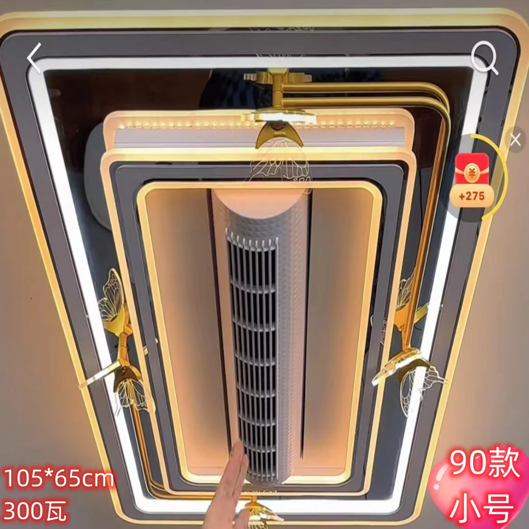 蝴蝶款无叶扇吸顶灯客厅灯离线智能语音无极遥控90款小客厅风扇灯