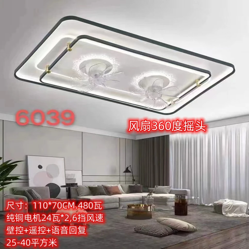 直播同价智能语音纯铜电机客厅餐厅卧室静音风扇灯星空风扇吸顶灯