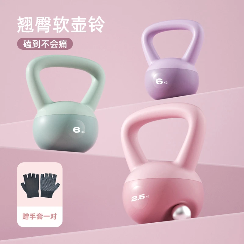 【函函甄选】软体壶铃健身女士家用塑形练臂深蹲提壶哑铃通用