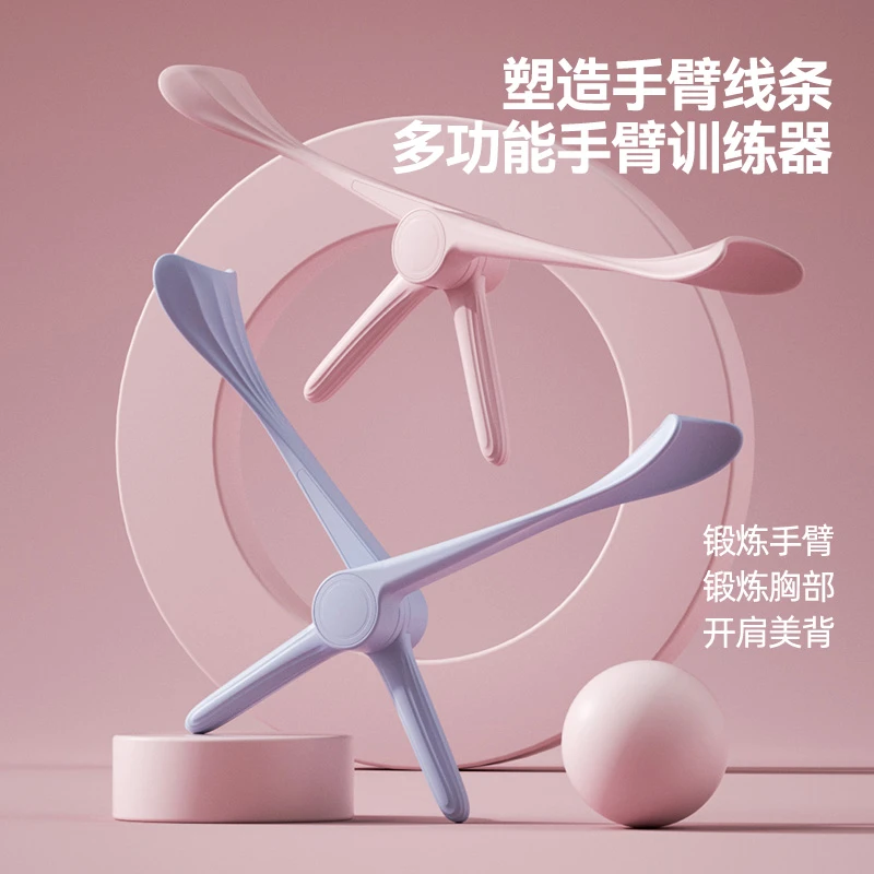 手臂训练器臂力棒天鹅臂肩背小臂上臂胳膊瑜伽居家锻炼精选健身