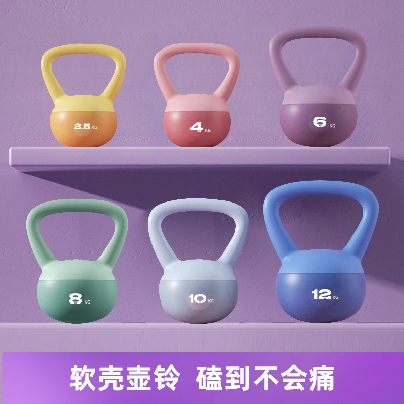 【逆袭专属】软体壶铃健身男女士通用深蹲练翘臂运动提壶摇摆练臀