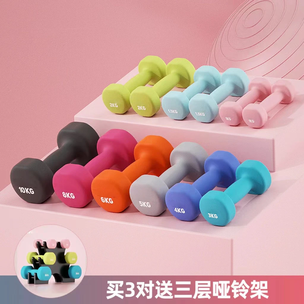 【乐乐乐专属】哑铃女士健身家用器材男士纯铁实心套装组合小哑铃