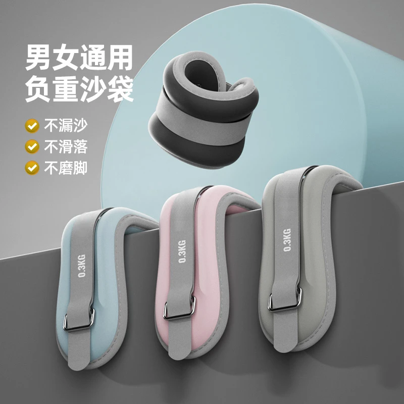 负重沙袋绑腿绑手训练脚踝腿部男女体育健身调节沙包