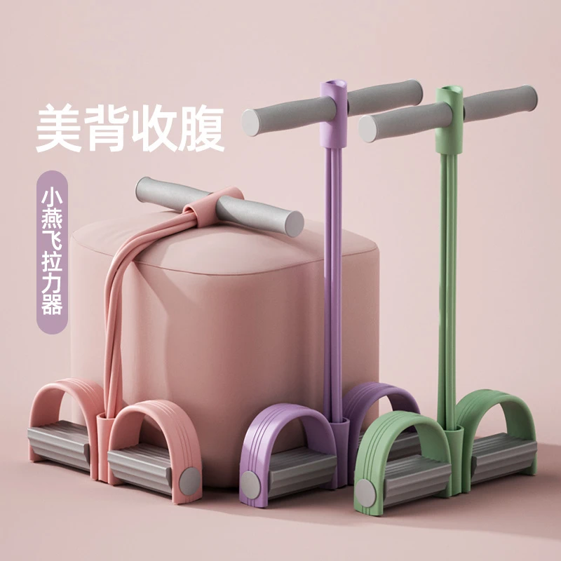 脚蹬拉力器仰卧起坐辅助器瑜伽卷腹健身拉力器翘臀居家健身好物