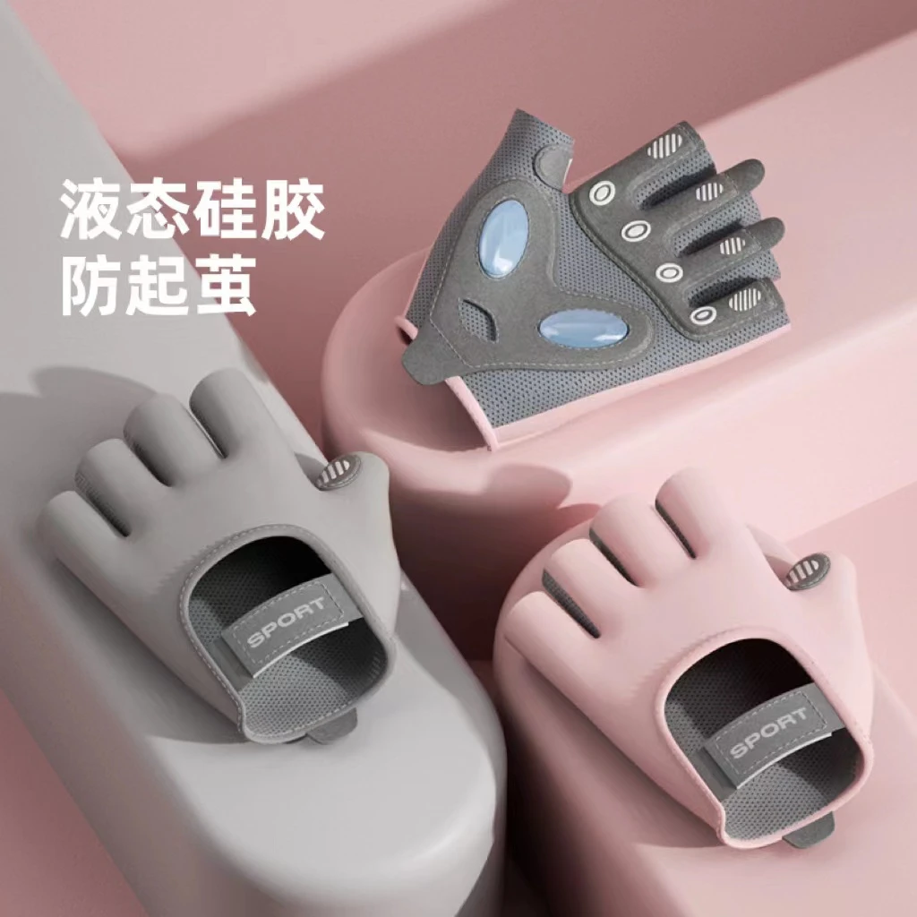 【大宇专属】健身手套防起茧锻炼半指护手器械训练保护手掌防滑