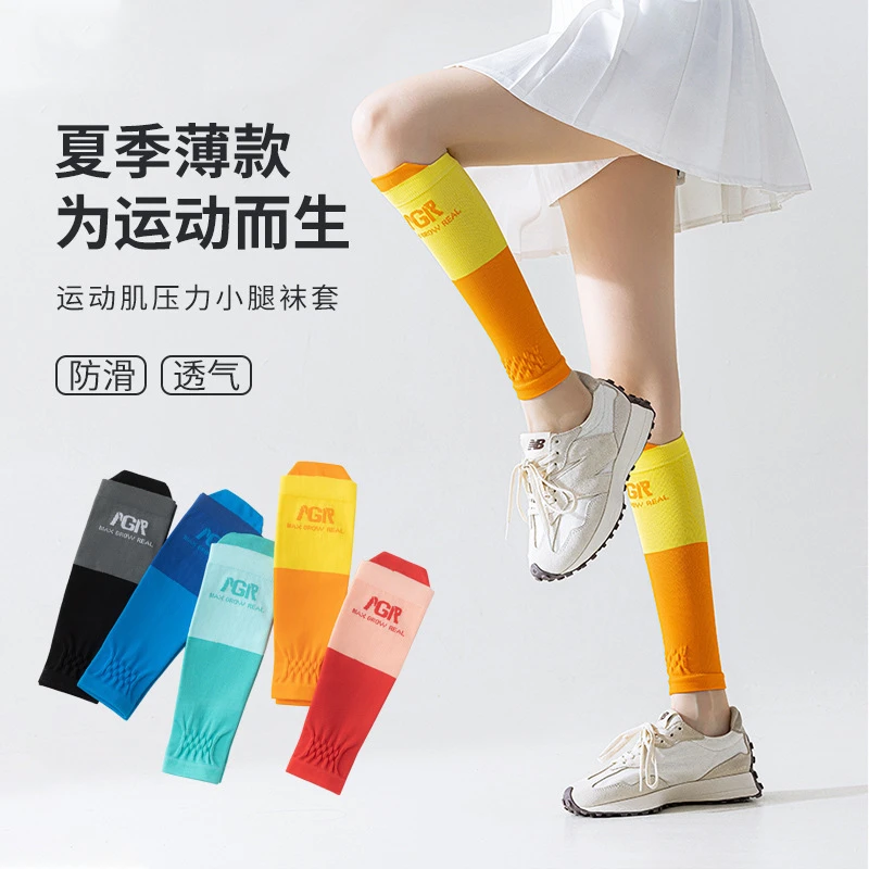 专业健身运动小腿压力袜护套夏季薄款透气户外马拉松跑步袜长筒