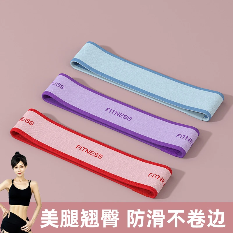 【阿七专属】翘臀圈瑜伽健身阻力圈蜜桃臀塑形深蹲提臀针织弹力圈
