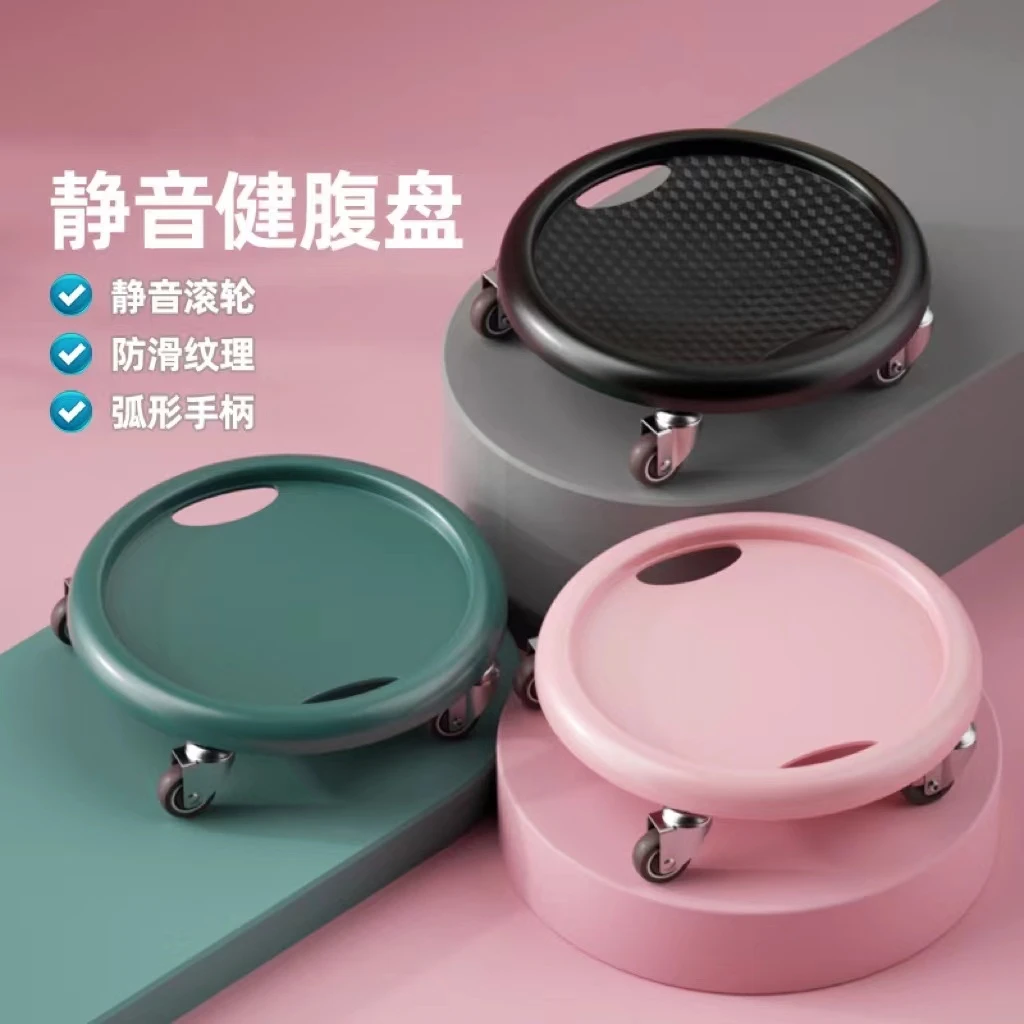 静音四轮腹肌盘健腹盘滑盘男女士健身家用马甲线训练器收腹滑行盘