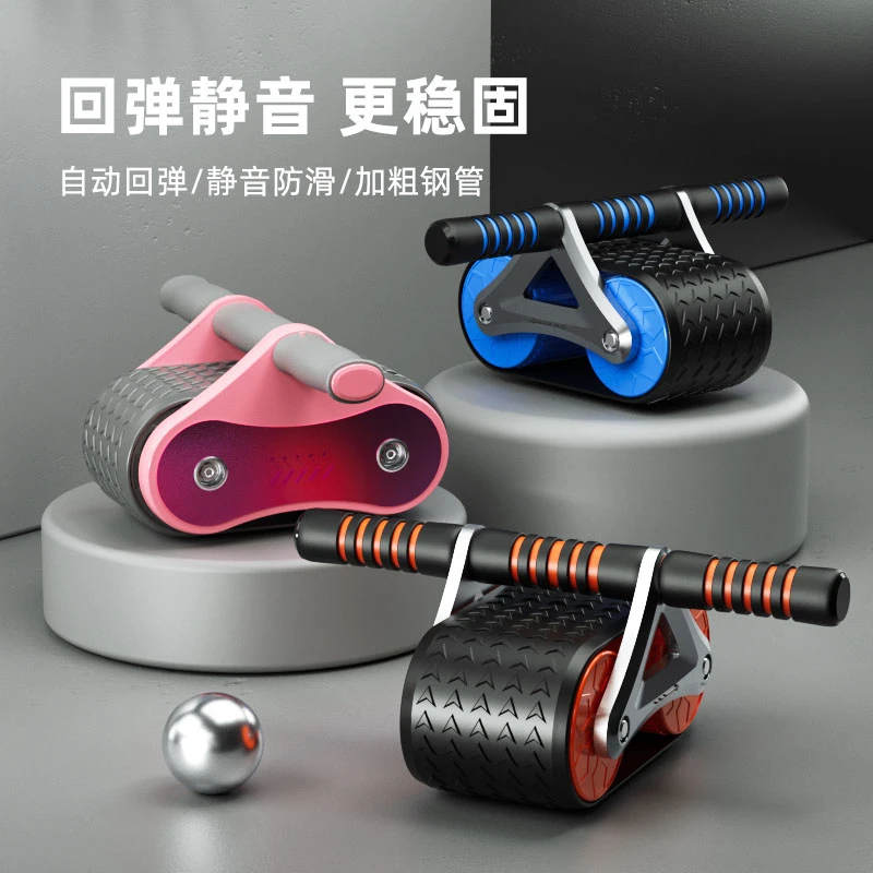 回弹健腹轮家用健身器材双轮耐磨腹肌轮卷腹练腹肌懒人健身器材