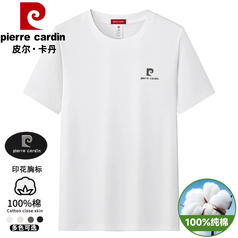 皮尔卡丹男士纯棉短袖t恤夏季百搭休闲圆领100%棉新疆长绒棉半袖