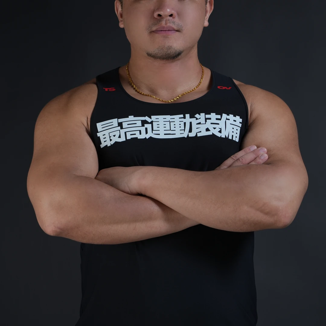 (全店大促，多件优惠）TSOV 透气清凉感 运动健身工字背心