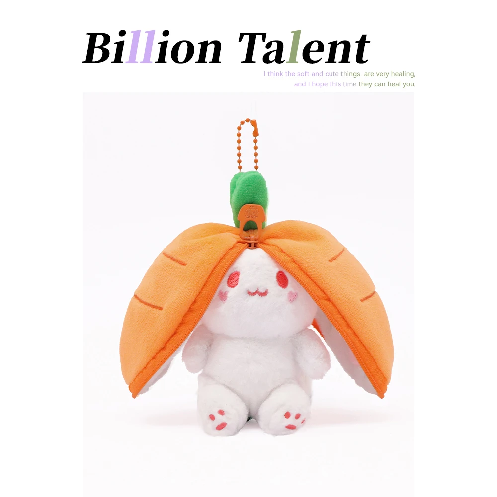 BTALENT网红变身小兔子玩偶挂饰可爱毛绒萝卜兔挂件礼物钥匙扣