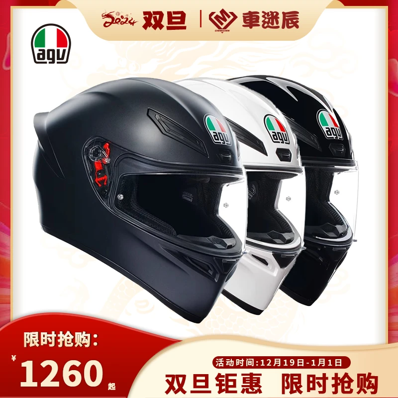 新品AGV摩托车头盔K1S全盔机车盔四季跑盔通勤盔全覆式安全帽男女