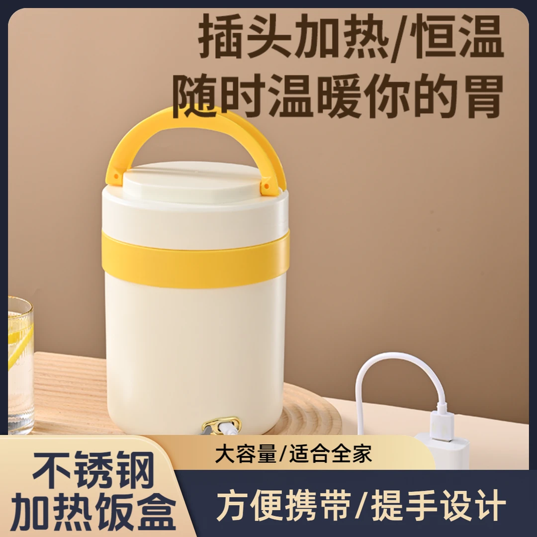 【304不锈钢加热保温饭盒】大容量密封防漏上班族车载便携保温饭盒