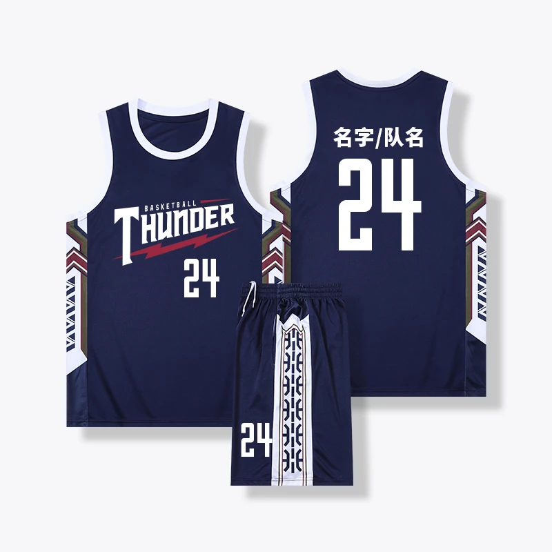 美式篮球服定制套装男大学生团队比赛透气球衣队服个性订做印字号