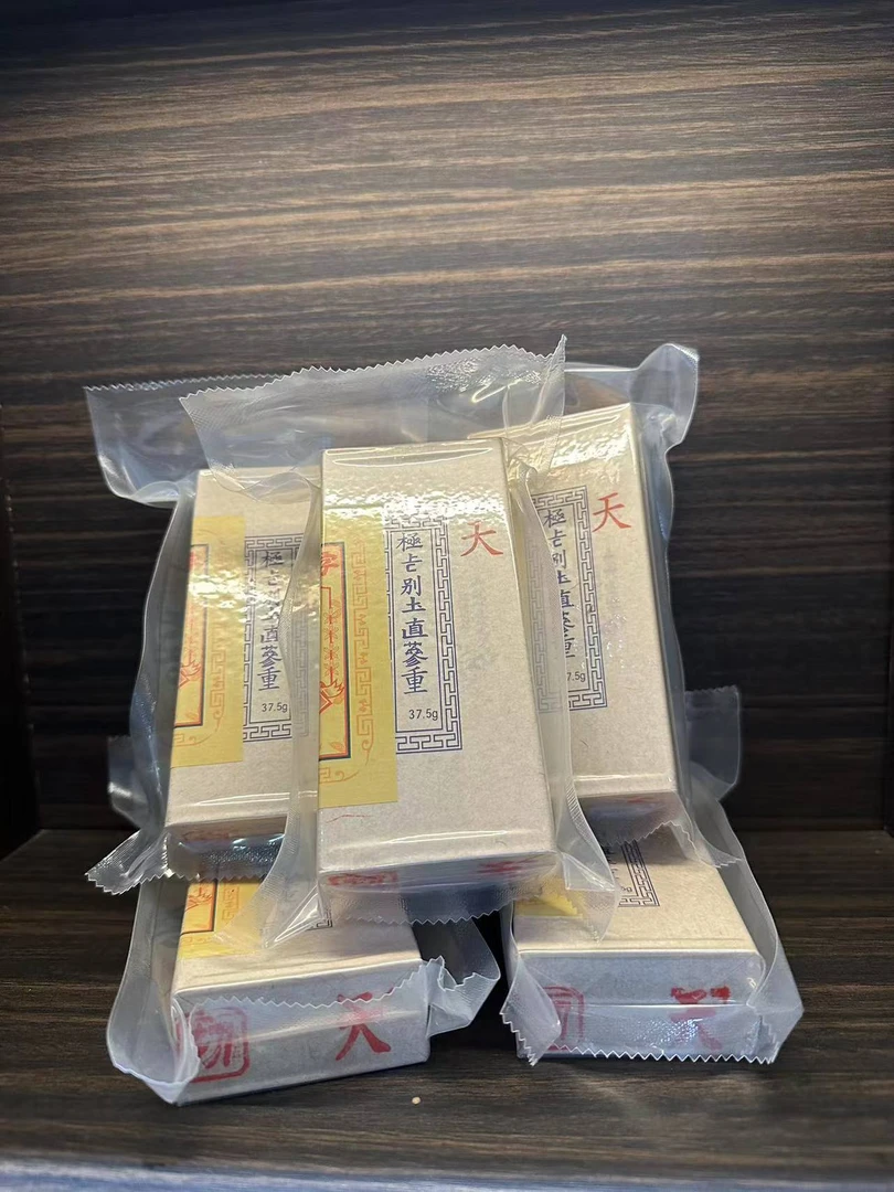 （彬哥推荐）37.5克小盒 高丽参