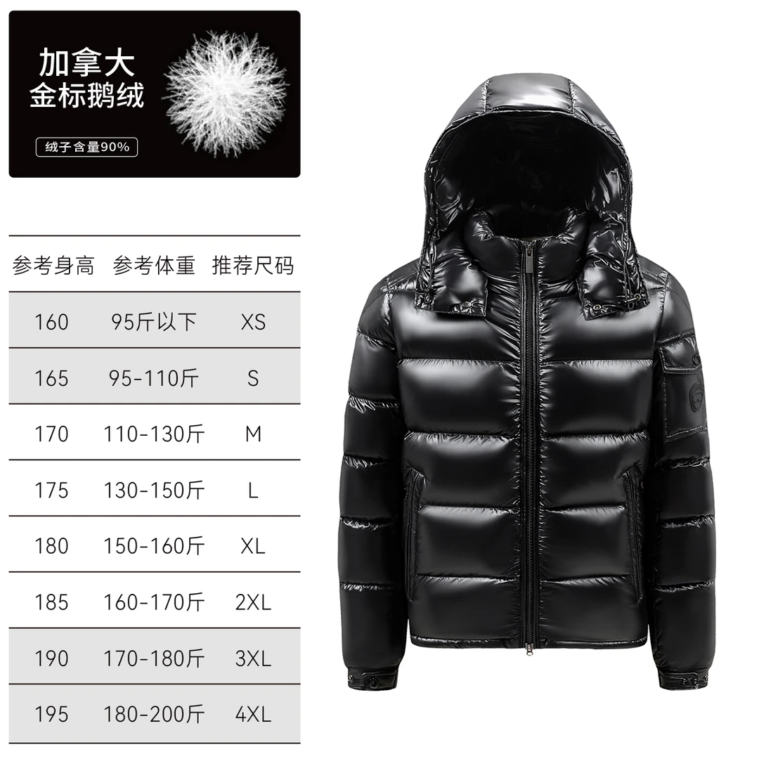 【加拿大金标90鹅绒】6.0新品男女同款轻奢休闲连帽可脱帽羽绒服808