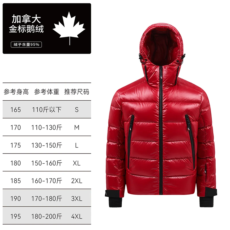 【加拿大奢鹅95鹅绒】2025上新男女同款轻奢连帽羽绒服822