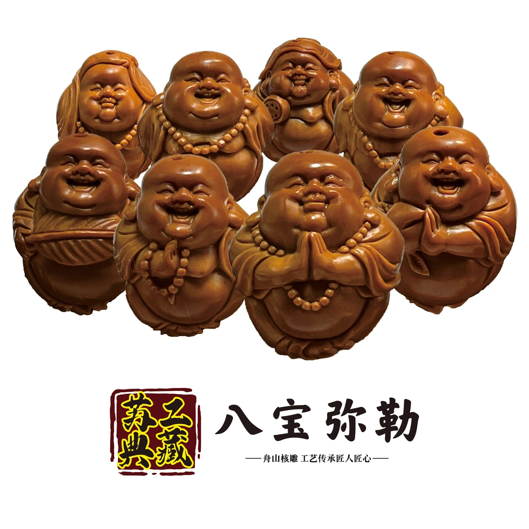 八宝弥勒 橄榄核手串文玩 苏工 核雕创意