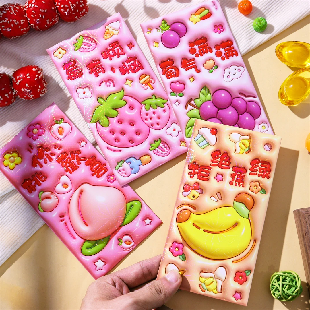 2026新款凹凸立体感新年红包袋个性创意清新水果田园风压岁利是封