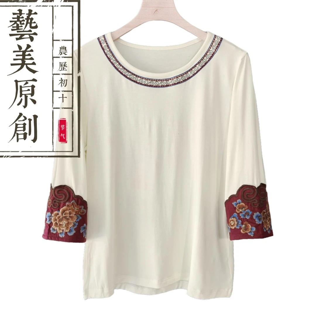[艺美](祥瑞) 夏款民族风复古刺绣打底衫T恤