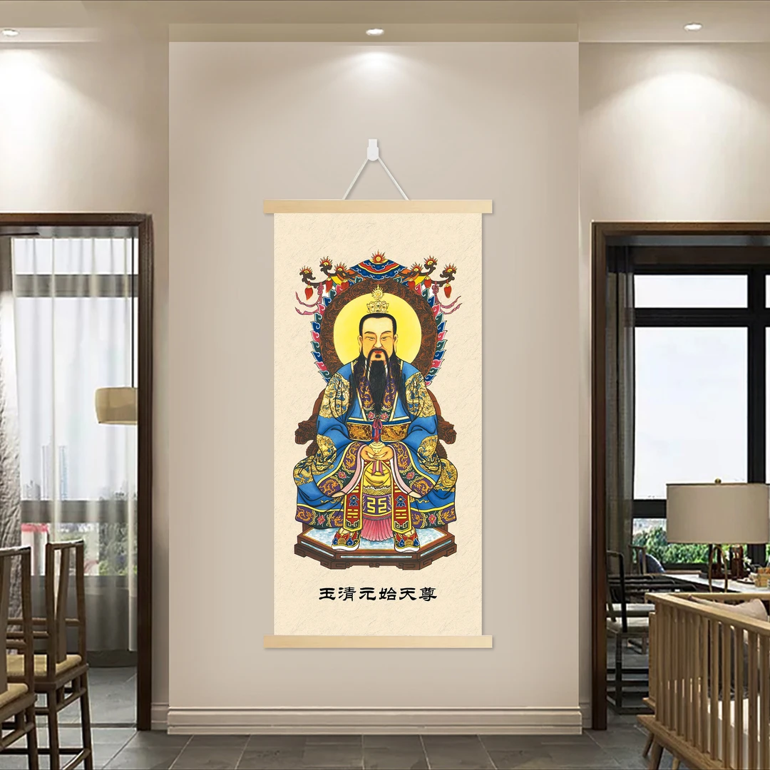 【53元始天尊】客厅玄关居家装饰画卧室茶室背景挂画免打孔油画布