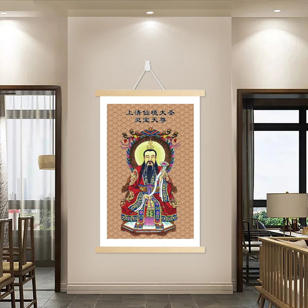 【46灵宝天尊】客厅玄关居家装饰画卧室茶室背景挂画免打孔油画布