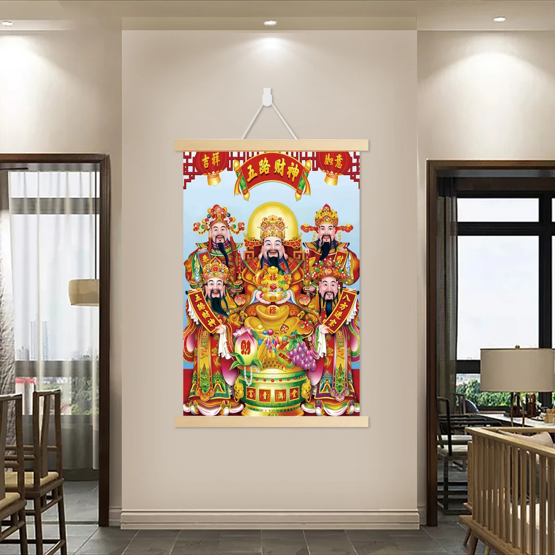 【58五路财神】客厅玄关居家装饰画卧室茶室背景挂画免打孔油画布