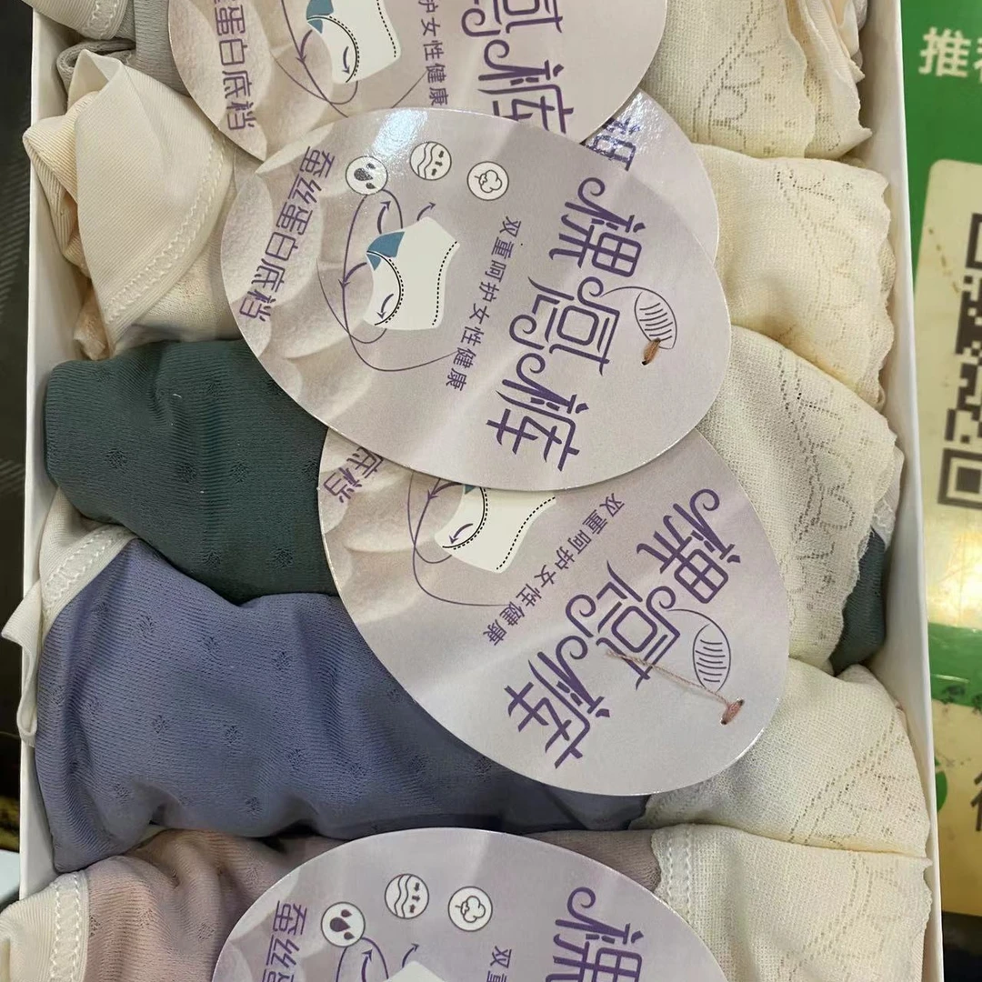 5条混装冰丝软透气中腰打底裤