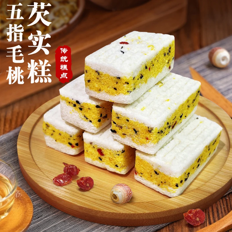洽皇五指毛桃芡实糕无添加蔗糖健康代餐饱腹营养糕点老少皆宜松软