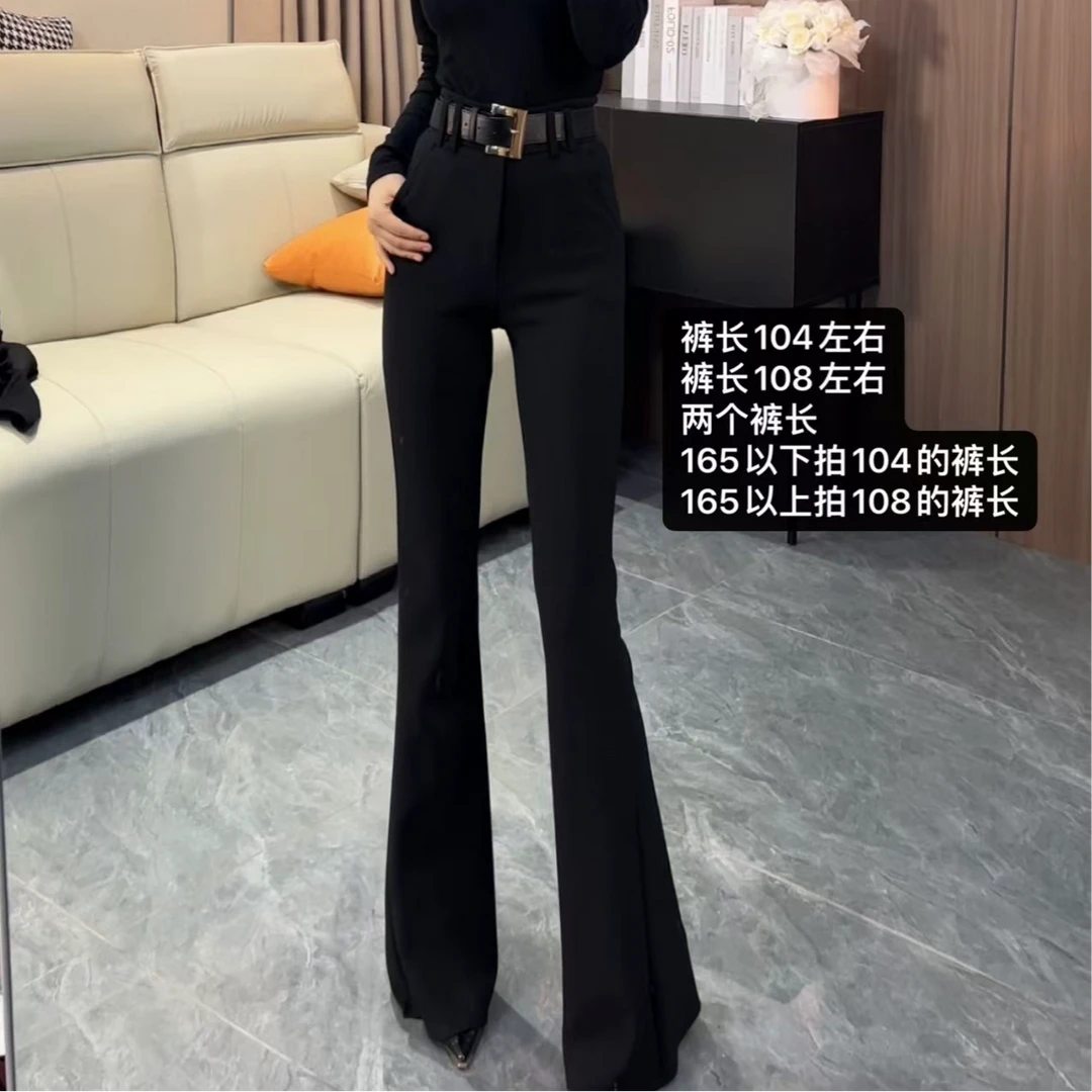 腰带高腰显瘦喇叭裤 8830