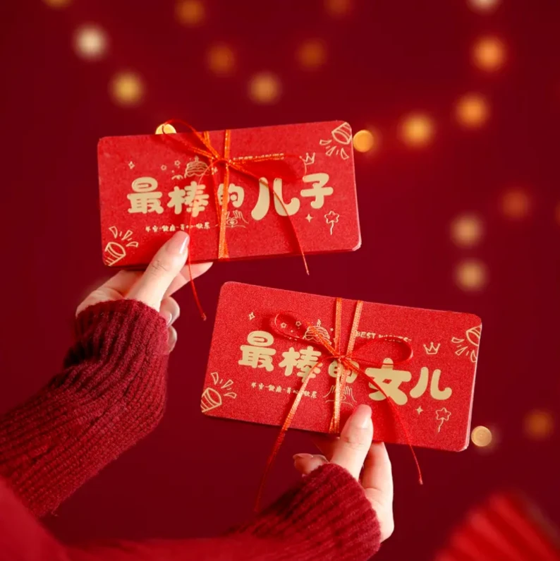 【正品】烫金送儿子女儿生日红包18岁成人礼新年快乐折叠式利是封