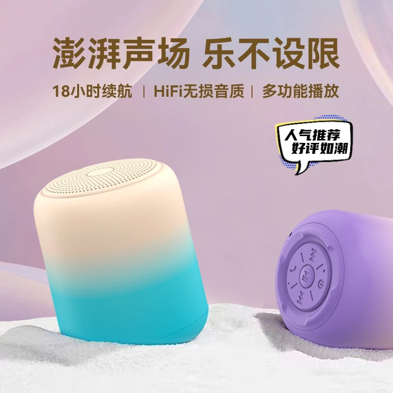 KAFIN/咖非音马卡龙续航蓝牙音响无线音箱便携迷你户外低音炮音响