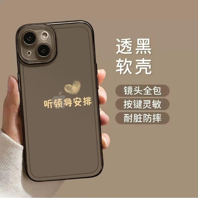 苹果15plus手机壳iPhone13promax全包X硅胶8P软壳7Plus防摔情/14