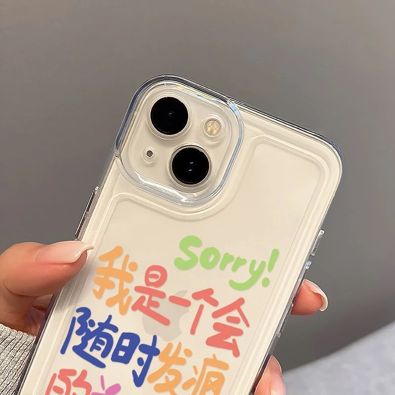 美丽女人iPhone苹果12全包11新款xs7/8P15promax14透明SE手机/13