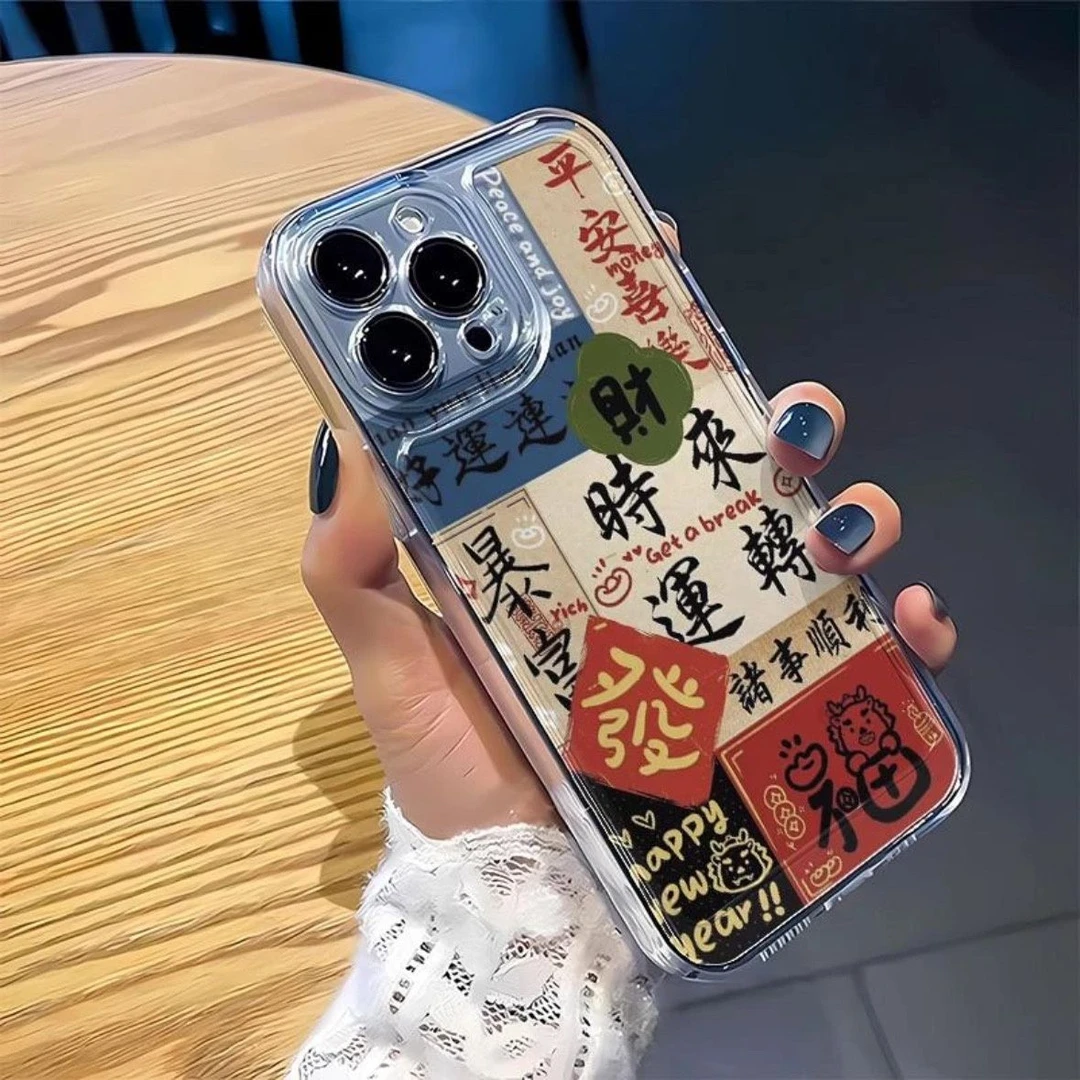 开心喜乐适用苹果iPhone15promax软壳11/13书法XSMAX/XS透明14PRO