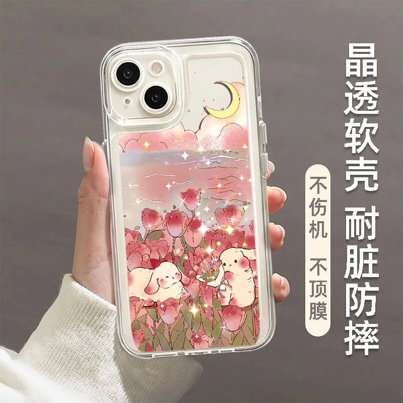 网红iphone15pro手机壳可爱兔子花朵苹果13壳防摔12透明11全包/14