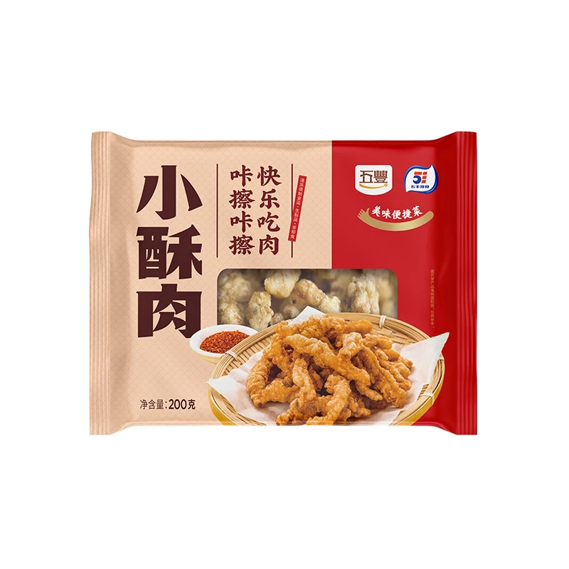 小酥肉