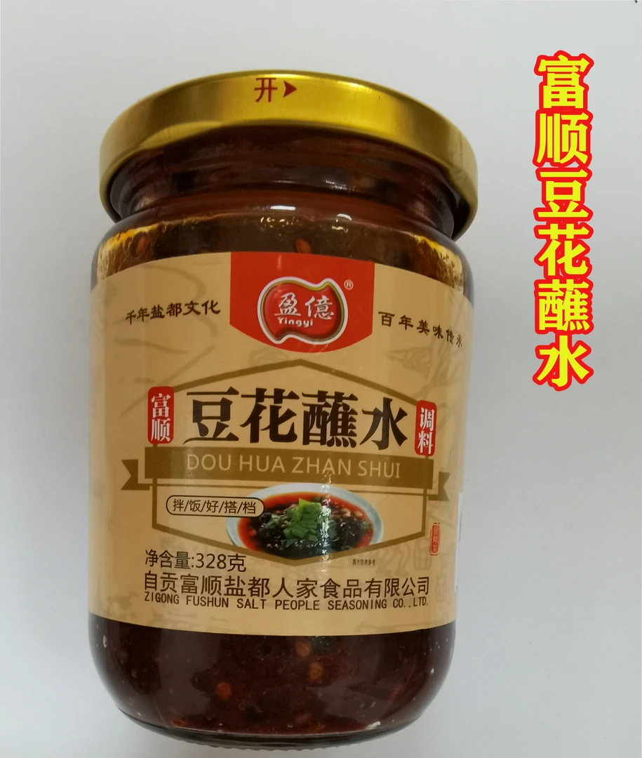 富顺豆花蘸水四川特产豆花蘸水328g×2瓶装四川香辣酱豆花蘸料微辣