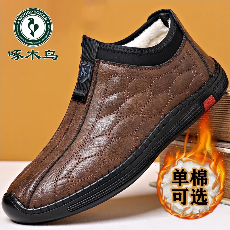 啄木鸟棉鞋男秋冬款加绒保暖中老年休闲皮鞋高帮软底防滑男鞋冬季