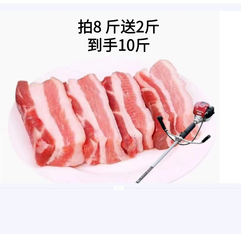 【割草机专属】拍八斤送两斤到手十斤